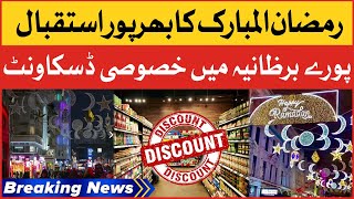 Ramadan In London | Special Discounts In Stores | Breaking News