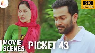 Picket 43 Scenes | Prithviraj Remembers His Village | Renji Panicker | Major Ravi | Thamizh Padam