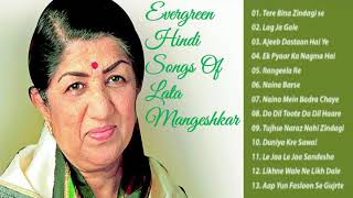 लता मंगेशकर के स्वर्णिम हिंदी गीत Golden Hindi Songs Of Lata Mangeshkar II Best Hindi Songs Of Lata