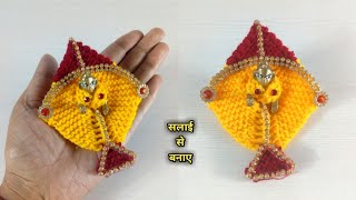 सलाई से बनाए लड्डू गोपाल की पतंग वाली पोशाक || Woolen kite👗 for gopalg || knitting kite 👗 laddugopal