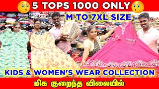 🥰5 Top 1000 Only😍Trending Latest Tops Collections #kurti #coimbatore #macme