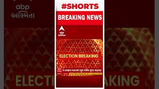Lok Sabha Election 2024 | એક તરફી મતદાનના કારણે બે તબક્કામાં ટકાવારી ઘટી છે: Amit Shah | SHORTS