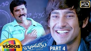 Kotha Bangaru Lokam Telugu Full Movie | Varun Sandesh | Swetha Basu Prasad | Part 4
