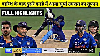 India Vs New Zealand 2nd Odi Match Full Highlights • IND vs NZ 2nd ODI Match Full HIGHLIGHTS
