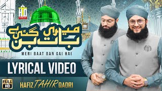 Meri Baat Ban Gayi Hai | Lyrical Video 2022 | Hafiz Tahir Qadri New Naat