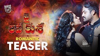 Jai Lava Kusa - Romantic Teaser | Jr NTR | Raashi Khanna | Nivetha Thomas | Devi Sri Prasad