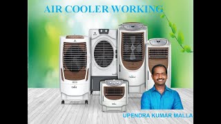 Air Cooler Working | Refrigeration | Air Conditioning | Refrigeration Methods | Telugu Lecture