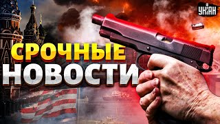 Кадры из Волчанска! Новый улов ВСУ. Удар Запада по России, замес в Грузии / Важное за 4 июня