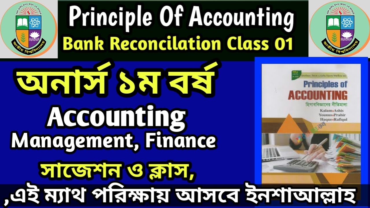 Principles Of Accounting Bank Reconciliation Statement (Class-1) -BBA ...