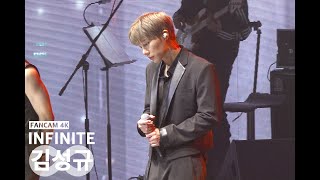 [4K직캠]230909 INFINITE CONCERT COMEBACK AGAIN In Macau - Clock - 성규 FANCAM