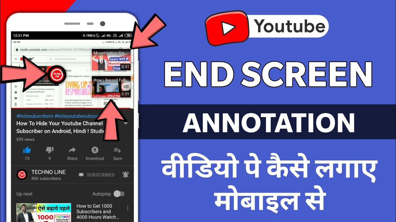 How To Add End Screen Annotation On Video In Studio On