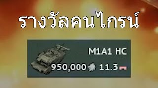 ไ ก ร น์ ต ล อ ด ไ ป