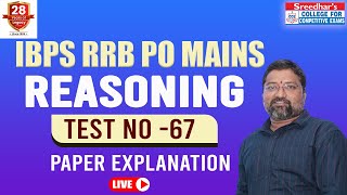 IBPS RRB PO MAINS MOCK TEST NO-67 | REASONING PRACTICE SET WITH IMPORTANT QUESTIONS