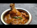 Nawabi Chicken korma recipe|Chicken Korma Restaurant Recipe| Easy Chicken Korma|recipe with biryani