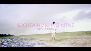 Sochta Hu Ki Wo Kitne Masum New Version 2017 Sad Hindi Song