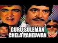Guru Suleman Chela Pahelwan (HD) (1981) -Full Hindi Comedy Action Movie |Dara Singh, Mehmood, Bindu