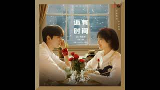 Evan Lin YanJun《林彥俊》-《还有时间》OST. Angels Fall Sometimes (2024)