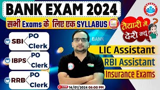 Bank Exam 2024 | Bank Exam Syllabus, Exam Preparation Strategy By Ankit Bhati Sir