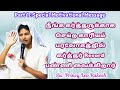 Part 1 i|Sis. Princy leo message #princyleo #princyleorakesh #leorakesh #tamilchristianmessage