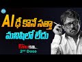 RGV about Artificial Intelligence | RGV | Ram Gopal Varma | Ramuism