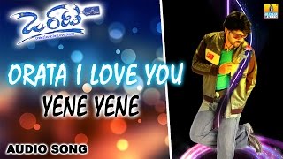 "Yene Yene" Audio Song | Orata I Love You | Rajesh Krishan | Kannada Feeling Song | Jhankar Music