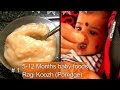 Ragi koozh 5 to 12 months baby foods in Tamil/ Ragi (ரா கி கூ ழ் ) Healthy porridge # Baby Foods 1 Ragi koozh 5 to 12 months baby foods in Tamil/ Ragi (ரா கி கூ ழ் ) Healthy porridge # Baby Foods 1