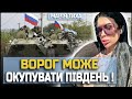 ТУТ ВСЕ І ЗАКІНЧИТЬСЯ! ФІНАЛ ВЖЕ БЛИЗЬКО! ВІДЬМА МАРІЯ ТИХА