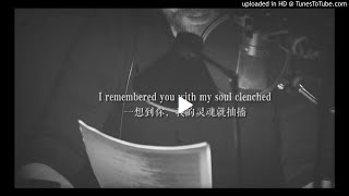 Poetry: "Clenched Soul" by Pablo Neruda (read by Tom Hiddleston - teaser)