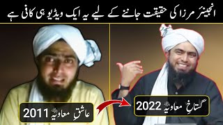 This Video Is Enough To Know The Truth Of Engineer Mirza | Exposed Of Ali Mirza | Duniya Fani