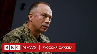 Александр Сырский. 5 главных фактов о новом главкоме ВСУ