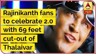 Rajinikanth Fans To Celebrate 2.0 With 69 Feet Cut-Out Of Thalaivar | ABP News