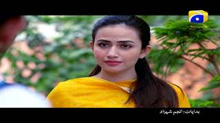 Dar Khuda Say - Episode 03 Promo | Har Pal Geo