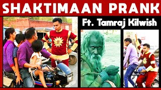 SHAKTIMAAN RETURNS Feat. KILWISH | 2017 | Pranks in INDIA | Natkhat Shady SHAKTIMAAN RETURNS Feat. KILWISH | 2017 | Pranks in INDIA | Natkhat Shady