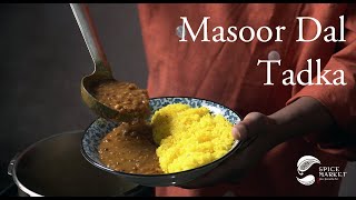 インドカレー ★ レンズ豆のカレー 6種類のスパイスで作る スパイスカレー入門編！ ★ Indian cuisine How to make Masoor Dal Tadka