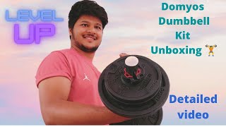 Decathlon | Domyos weight training Dumbbell Kit (20kg) Review and Unboxing | Gym at Home 🏋️💪