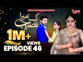 Kaisa Mera Naseeb | Episode 46 | Namrah Shahid - Yasir Alam | MUN TV Pakistan