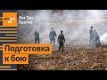 🔴 Северокорейские военные уже в Курской области / Вот Так. Кратко