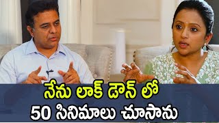 KTR Hilarious Funny With Suma | KTR Interview With Anchor Suma | ZUP TV