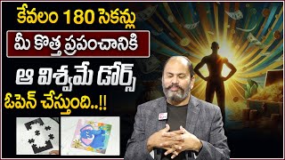 Ram Jaladurgam : The Power of Visualization | Life Changing Secrets | Money Management | Money Coach