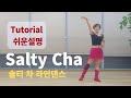 Salty Cha Line Dance (Improver: Jaszmine Tan, Angel Liew, Heru Tian & EWS Winson) - Tutorial