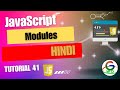 JavaScript Modules || Guri Web Developer || JavaScript Tutorial in Hindi