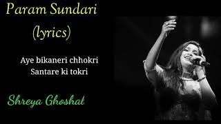 Param Sundari Full Song (Lyrics)।Mimi। Kriti Sanon,Pankaj Tripathi।A.R Rahman