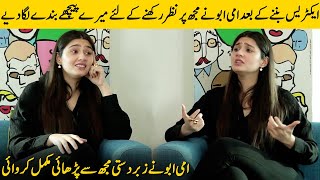 Dur e Fishaan Revealed Her Parents | Dur e Fishaan Life Story | Dur e Fishaan Interview | SA2G