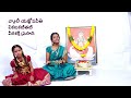 Bala Pancharatnam I Lalita Goddess Song I Navratri Song I Navratri Special I Goddess Stotra