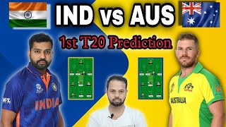 IND vs AUS Dream11 Prediction | India vs Australia 1st T20 Dream 11 Team | IND vs AUS T20 Dream 11