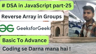 Reverse Array in Groups || GeeksForGeeks || DSA in JavaScript part -25 || Hindi