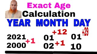 Calculate Your Exact Age Without Using Gadgets।।Age Calculation Tricks English।।Abdul Mannan Molla.