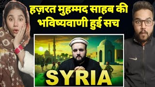 Muslim Army Chiefs | Fatah e Syria.... | The Kohistani New Video Reaction