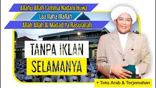 Allahu Allah Lamma Nadani Huwa + Laa ilaha illa Allah + Allah Allah Al Madad -  Abah Guru Sekumpul