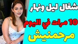 حكايه واقعيه ليل ونهار 10 مرات في اليوم | قصص واقعيه قصص مسموعه